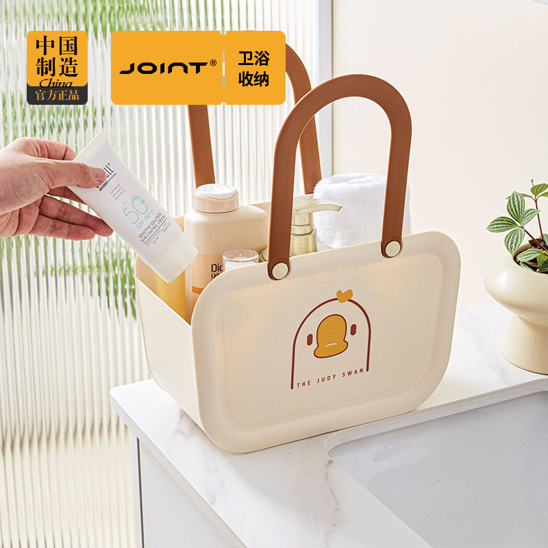 手提式浴篮衣物洗澡篮浴筐洗漱筐大容量女生宿舍洗浴用品收纳篮,收纳整理,洗澡篮,淘宝优惠券,粉丝福利购,淘宝优惠卷