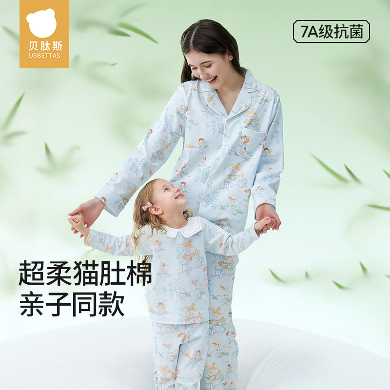 贝肽斯成人家居服套装女2025新款春秋季纯棉超柔猫肚棉睡衣亲子装
