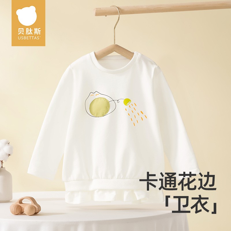 贝肽斯女童卡通花边卫衣春秋季女宝春装女孩衣服儿童时尚百搭上衣