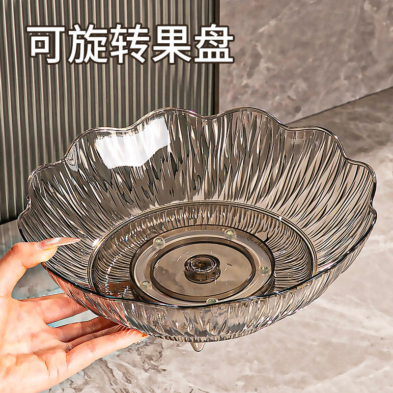 旋转果盘客厅家用茶几简约轻奢高颜值水果盘金边零食盘收纳果蔬盘,餐饮具,果盆/果盘/果篮,淘宝优惠券,粉丝福利购,淘宝优惠卷