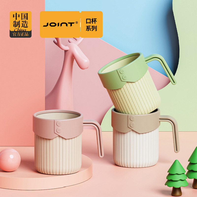 刷牙漱口杯高颜值家用洗漱杯轻奢情侣牙刷杯子食品级创意卡通水杯,家庭/个人清洁工具,洗漱杯,淘宝优惠券,粉丝福利购,淘宝优惠卷