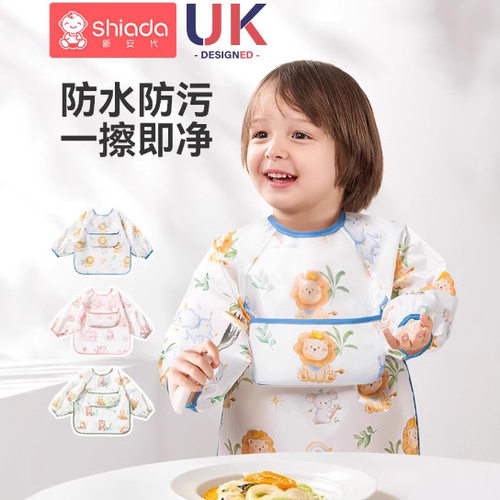 新安代宝宝吃饭罩衣婴儿辅食围兜幼儿园反穿衣儿童防水防污饭兜