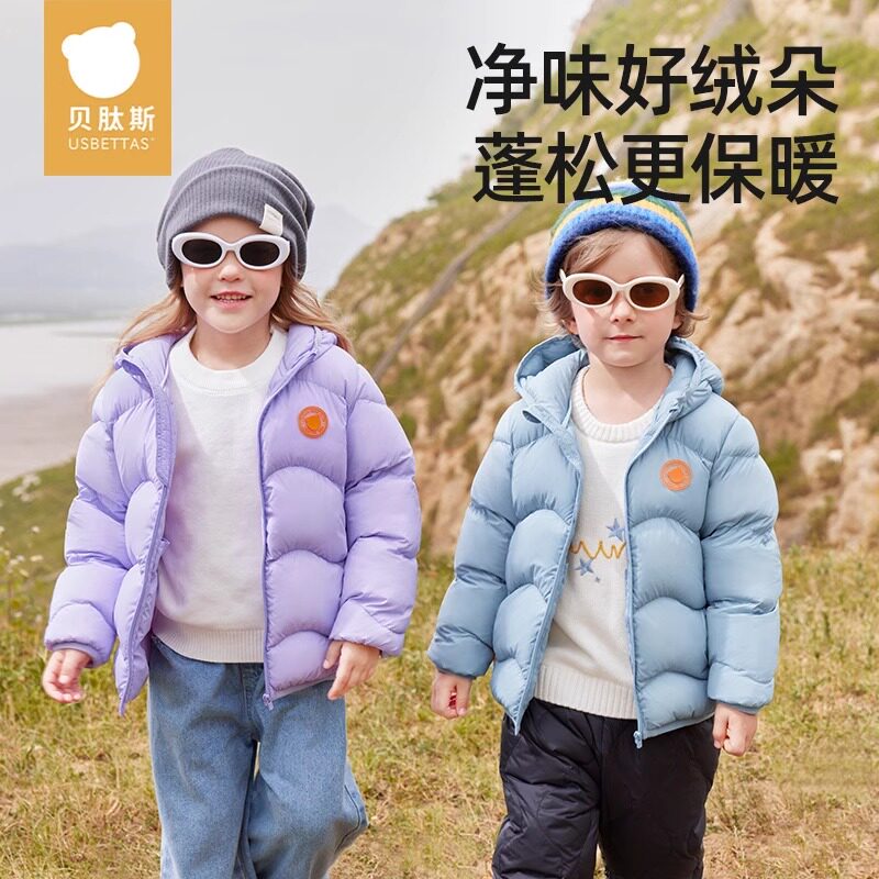 贝肽斯儿童羽绒服秋冬季轻薄男女童羽绒外套初冬蓬松柔软保暖外套