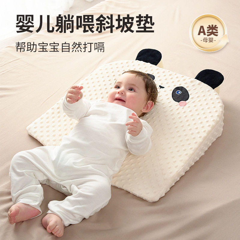 新生婴儿防吐奶斜坡垫宝宝防溢奶呛奶斜坡枕侧躺喂奶神器哺乳枕头