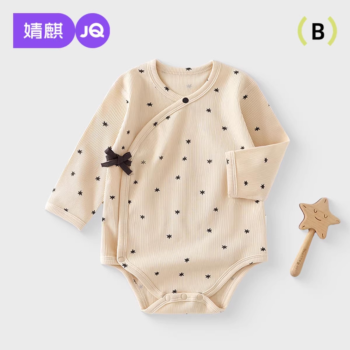 婧麒婴儿连体衣夏季薄款宝宝和尚服打底护肚新生儿衣服春季包屁衣