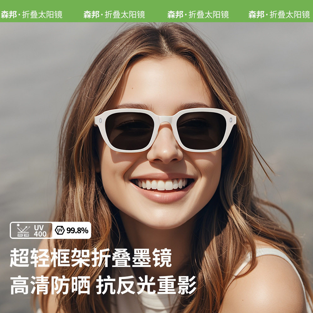 百搭新款口袋可折叠偏光太阳镜户外遮阳个性墨镜防紫外线开车眼镜
