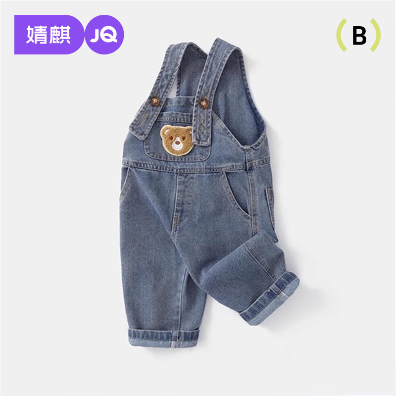 婧麒婴儿牛仔背带裤春秋款男女宝宝裤子儿童休闲裤时尚百搭外出裤