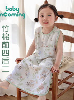 baby incoming宝宝竹棉背心睡袋天竹纤维一体式婴儿防着凉防踢被