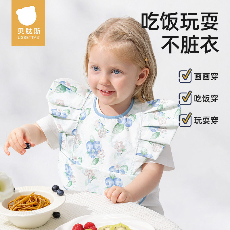 贝肽斯宝宝吃饭围兜婴儿辅食蝴蝶袖罩衣夏天防水防脏饭兜反穿衣
