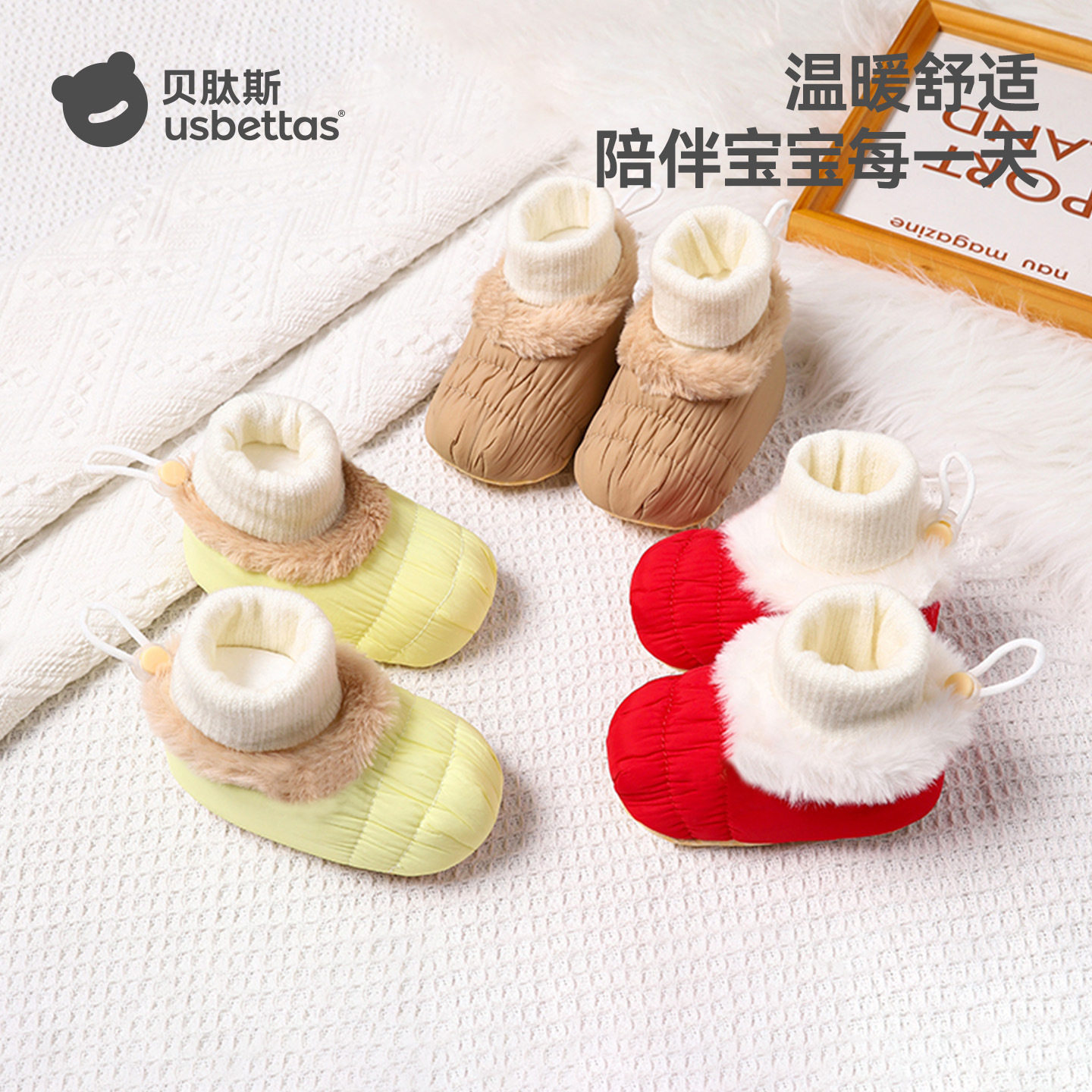 贝肽斯婴儿袜鞋子小月龄宝宝鞋脚套室内学步新年红色地板鞋袜加厚