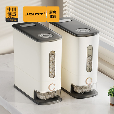 JOINT米桶家用按压米缸防虫防潮密封大米收纳储粮桶食品级装米桶