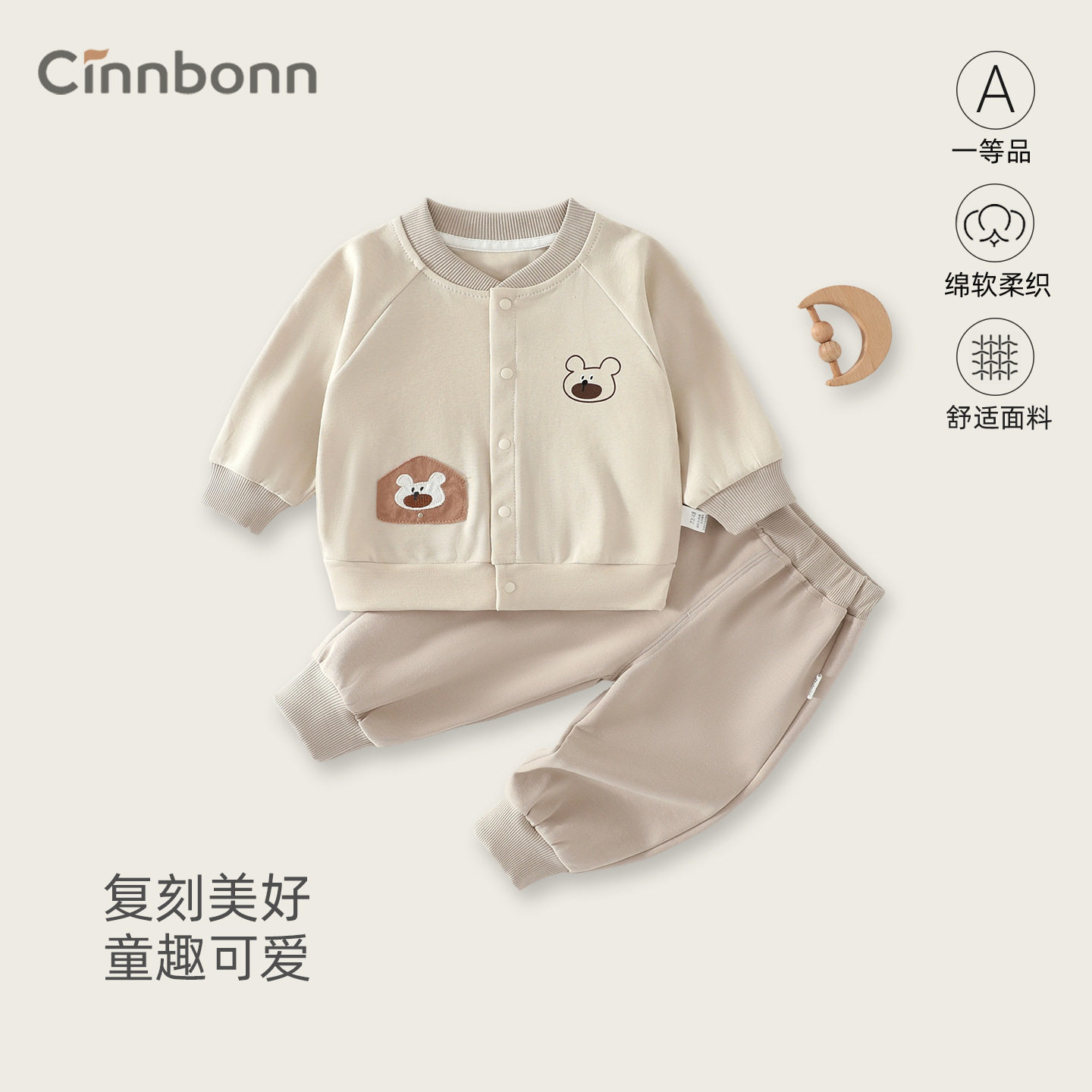 呈堡婴儿0-3岁宝宝春秋棒球服套装透气长袖卫衣裤外出居家两件套