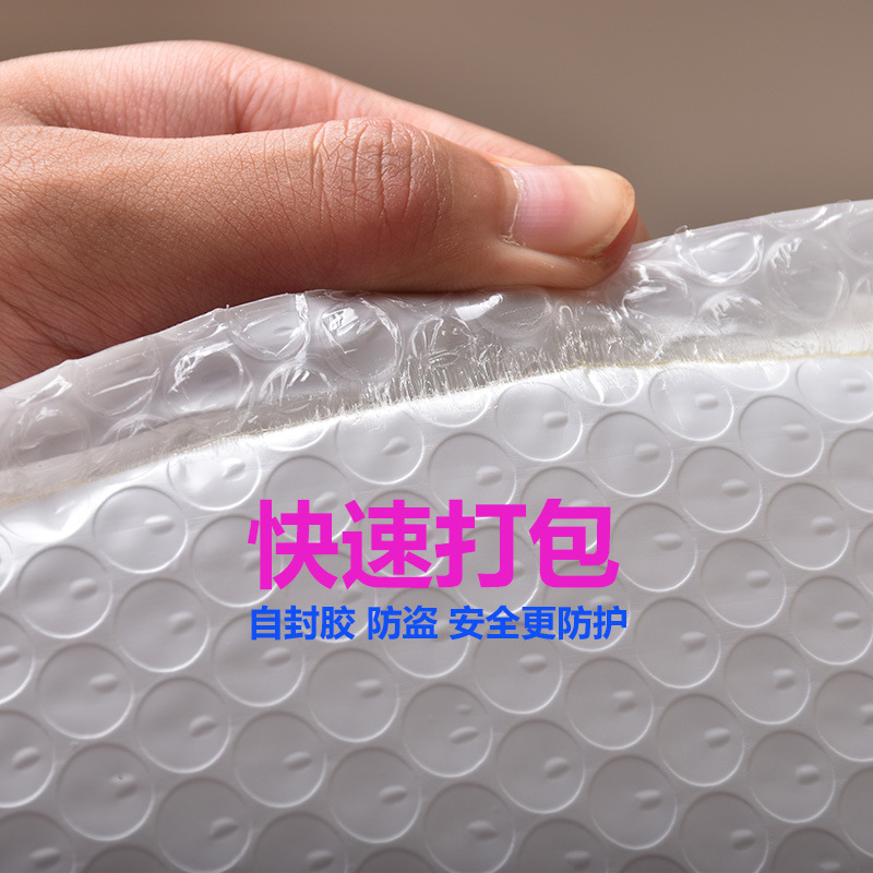 白色复合珠光膜气泡信封袋防水服装衣服包电商快递泡沫袋加厚