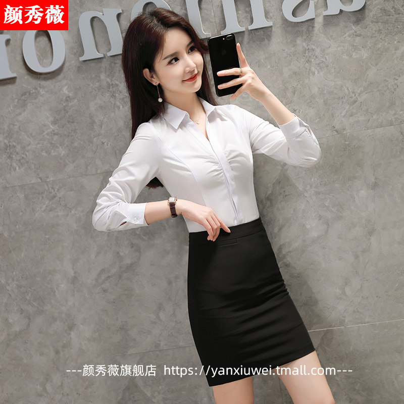 白色衬衫女长袖春秋新款气质修身百搭女士上衣工作服职业装白衬衣