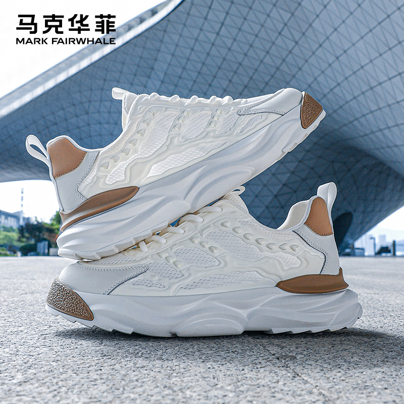 马克华菲真皮休闲运动鞋男款2025新款厚底小白鞋男潮流百搭网面鞋