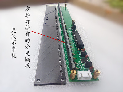 定制单声道线控32段音频节奏旋律指示灯音乐电平舞台灯光音响配件