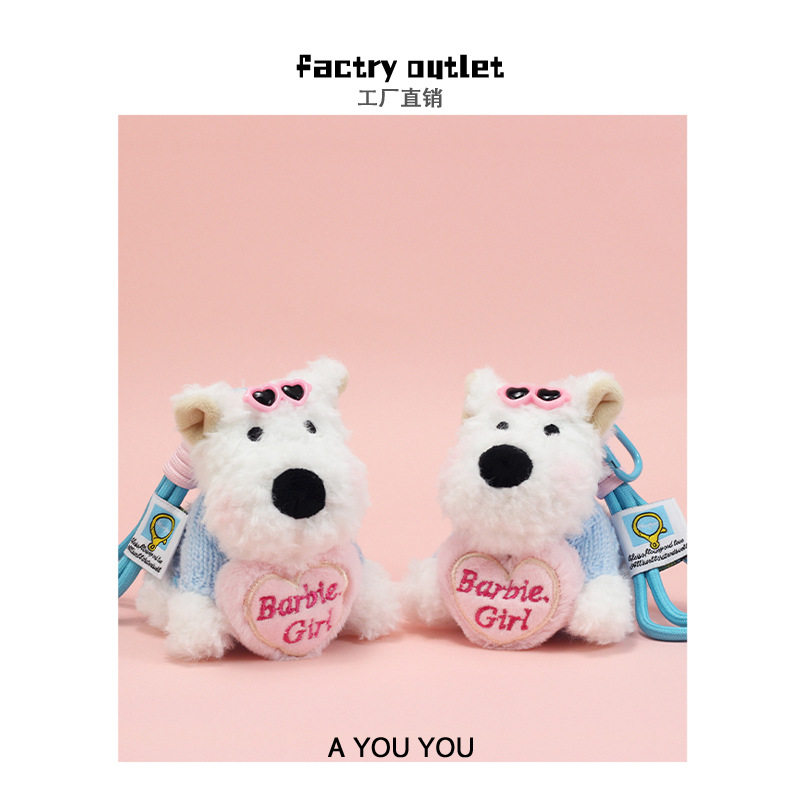 网红韩版西高地小狗挂件毛绒公仔狗狗包包钥匙扣潦草显眼包挂饰品,玩具/童车/益智/积木/模型,胎毛挂坠/挂件,淘宝优惠券,粉丝福利购,淘宝优惠卷