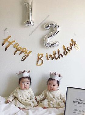 日式happy birthday宝宝周岁生日宴会派对用品装饰背景墙装饰拉旗