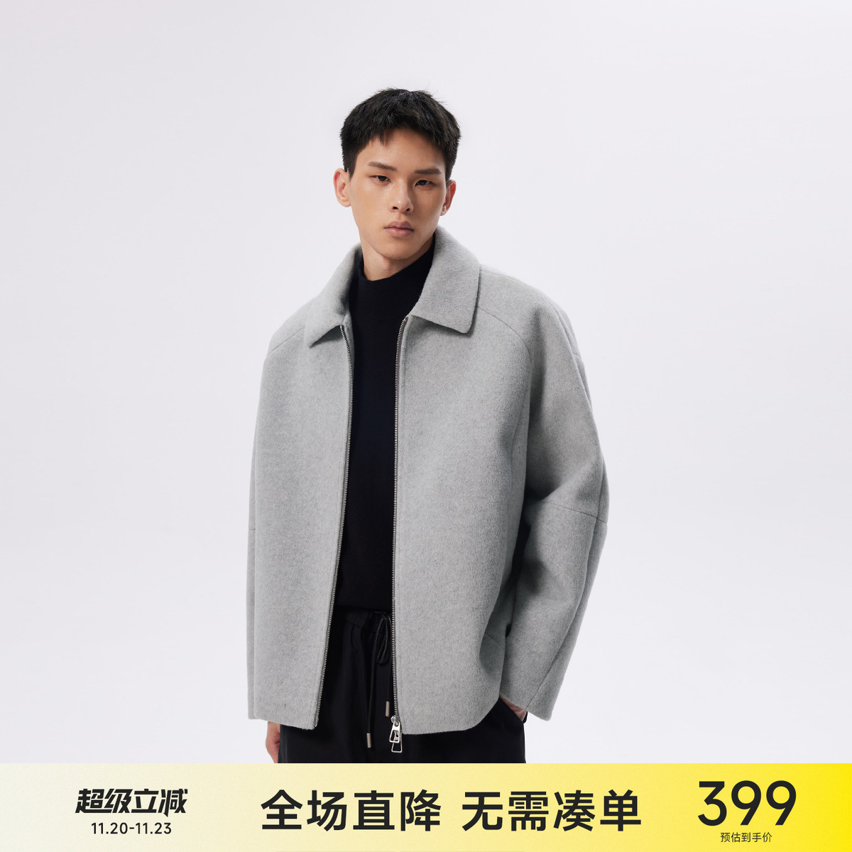 CH短款翻领简约毛呢外套