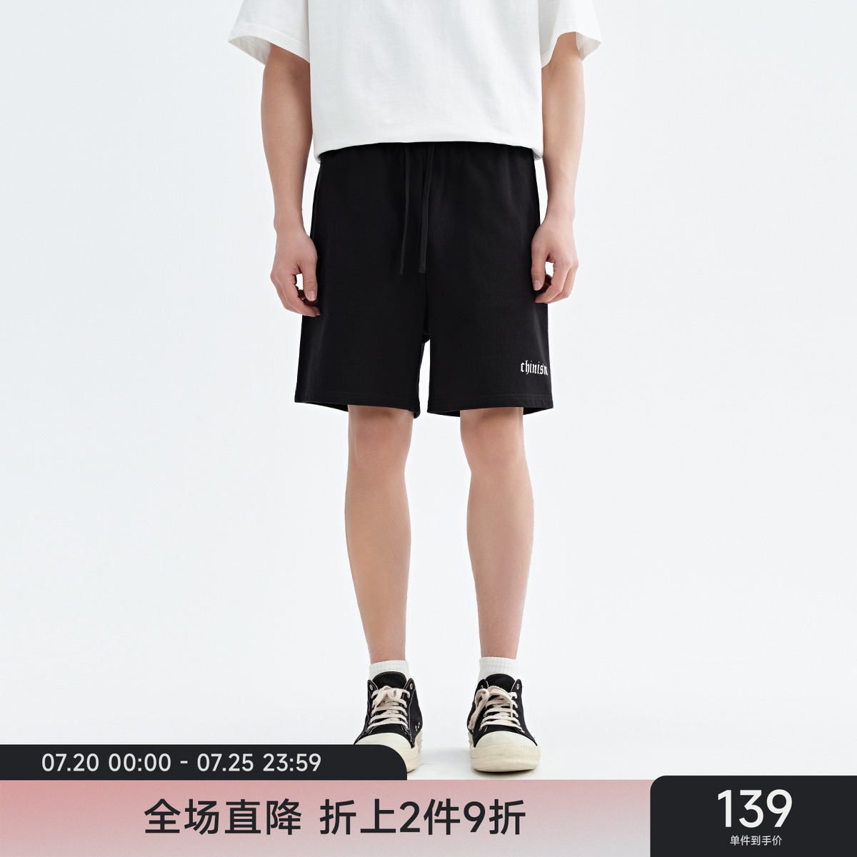 CH美式休闲运动休闲短裤