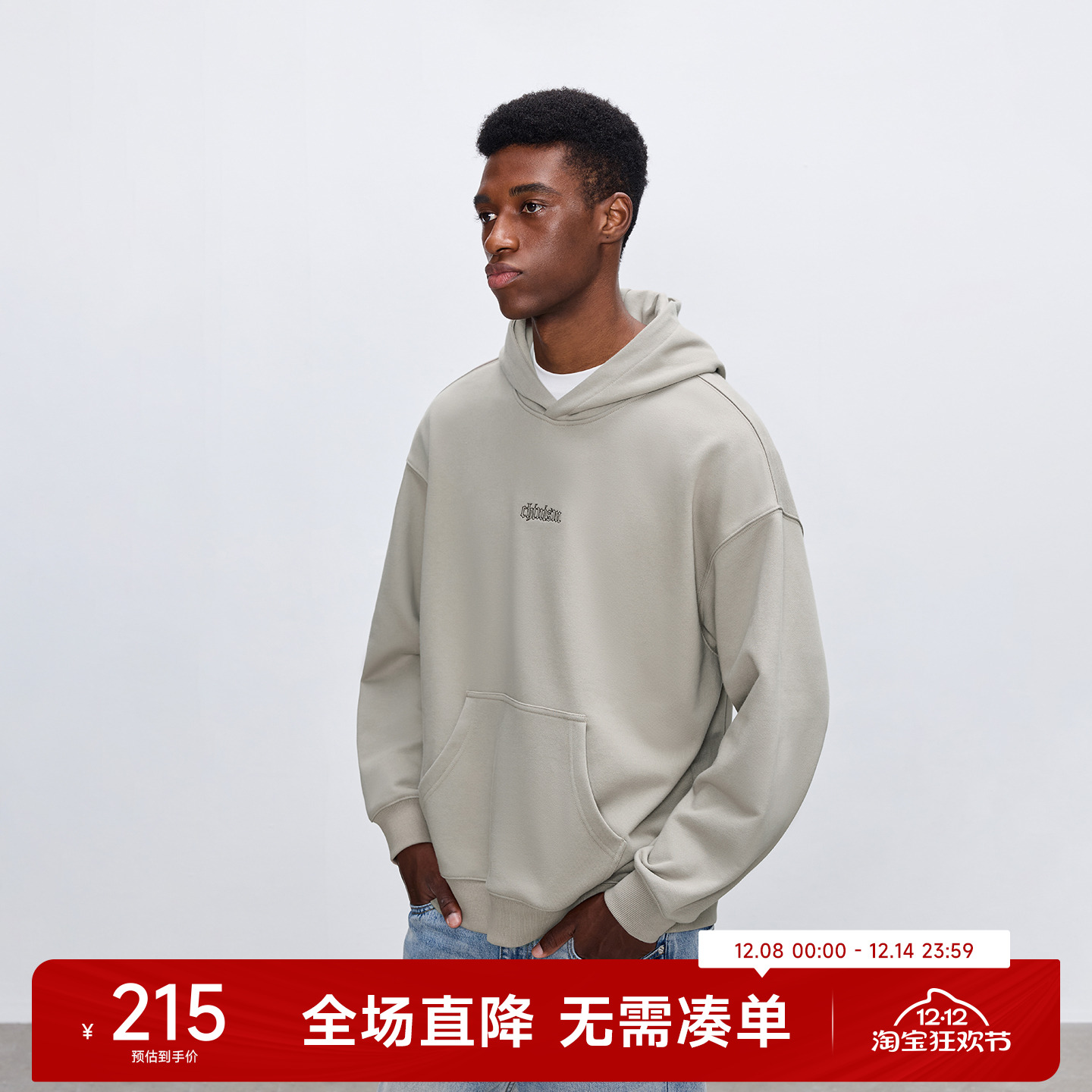 CH重磅395G针织毛圈刺绣连帽卫衣