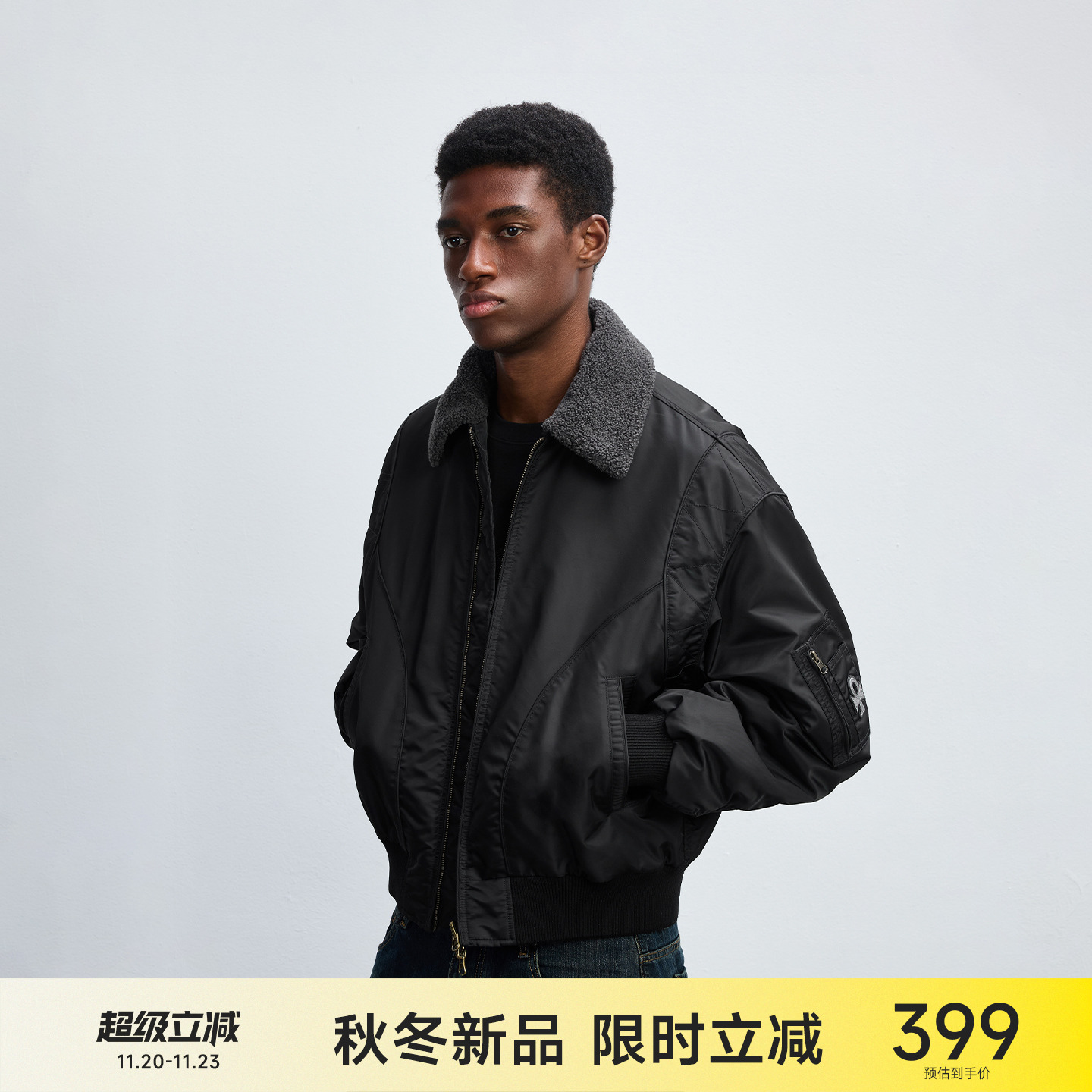 CH羊羔毛巴恩风翻领夹克