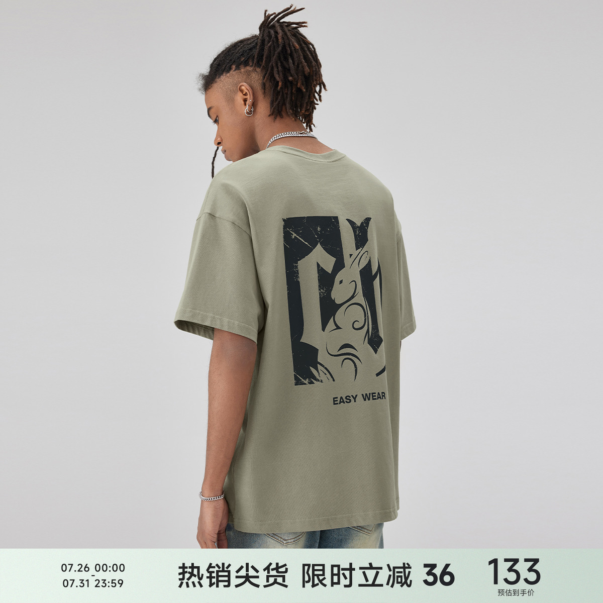 CH兔年限定印花短袖T恤
