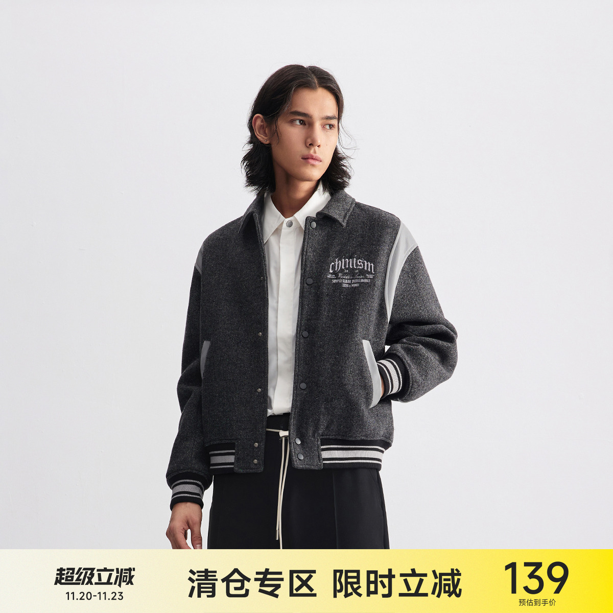 CH短款休闲宽松棒球夹克