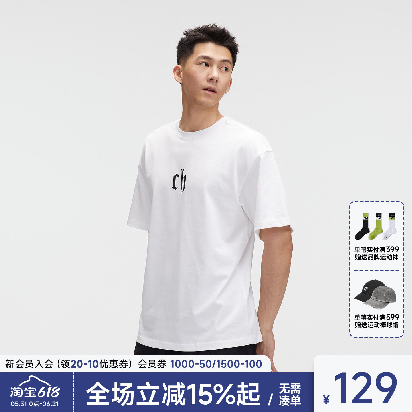 ChinismCAS美式字母短袖T恤宽松