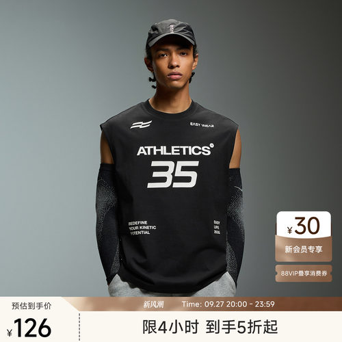 ChinismCAS速干运动背心男夏季