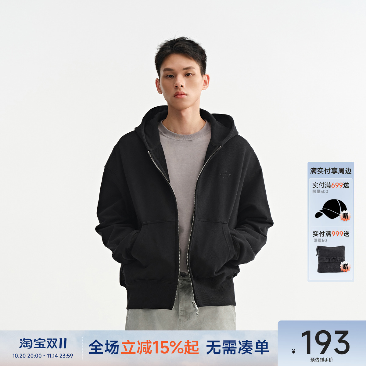 CH黑色宽松连帽开衫卫衣