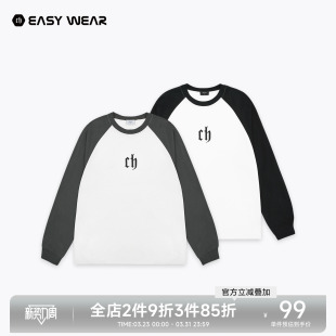潮牌高街简约印花内搭打底衫 T恤男春夏美式 撞色圆领长袖 CH插肩袖