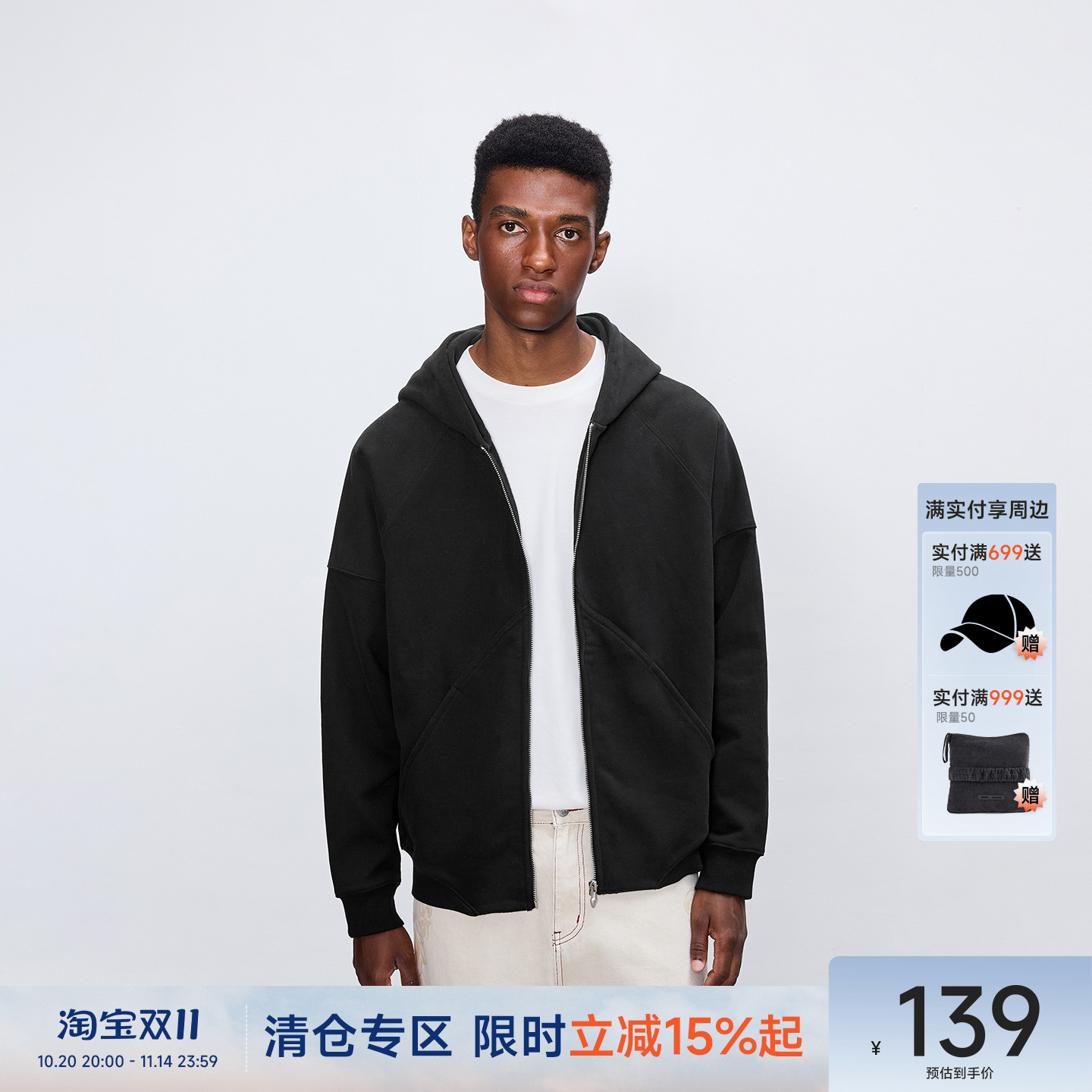 CH重磅连帽开衫卫衣外套
