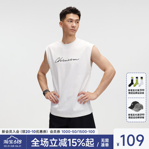 ChinismCAS纯棉印花美式篮球背心