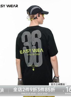 CH凉感抗菌印花短袖T恤男2026夏季新款字母宽松男生运动速干半袖