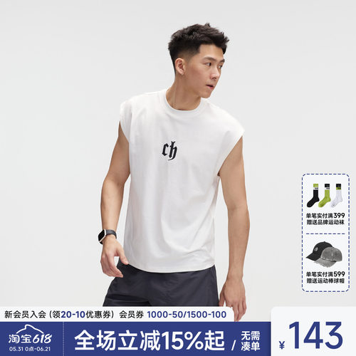 ChinismCAS凉感LOGO刺绣男士背心
