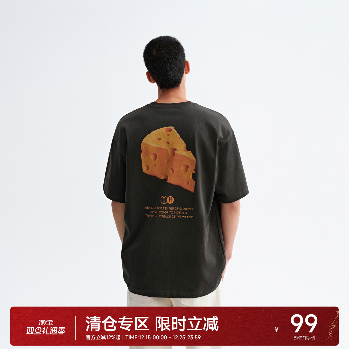 【王一珩同款】CH深灰色奶酪印花短袖T恤男夏季复古男士休闲半袖