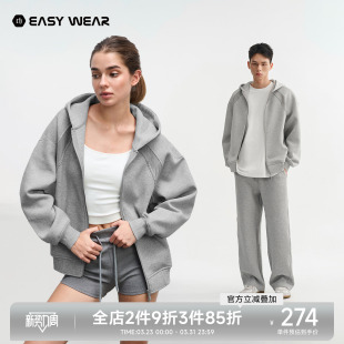 CH花灰色重磅空气层连帽开衫 卫衣男春夏宽松简约休闲男拉链外套