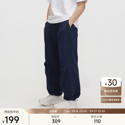 ChinismCAS泡泡纱直筒运动裤男