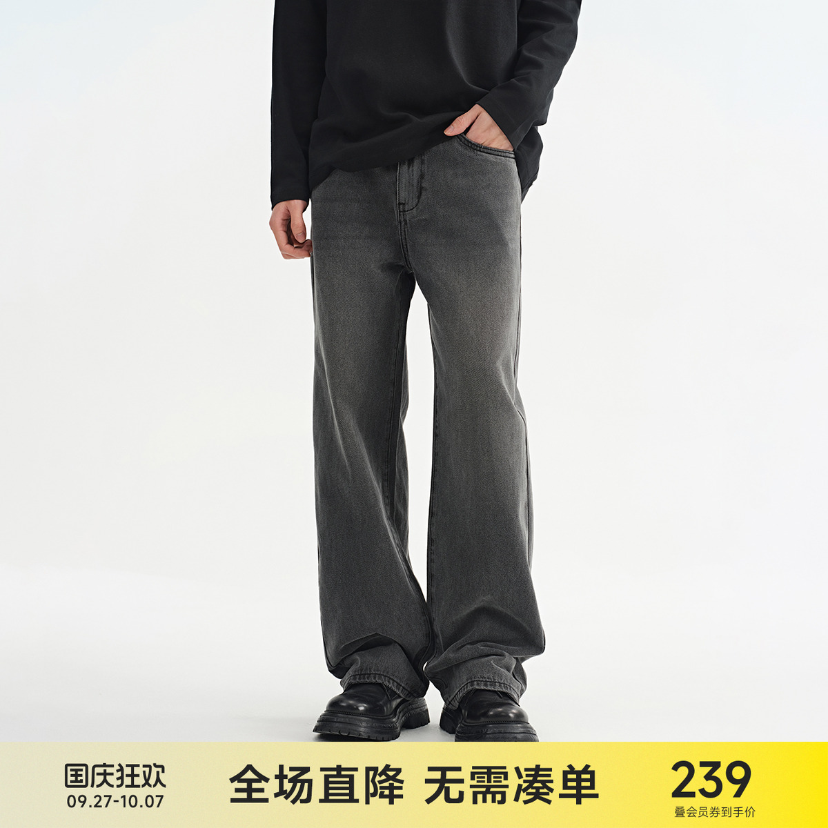 CH做旧磨破宽松牛仔裤