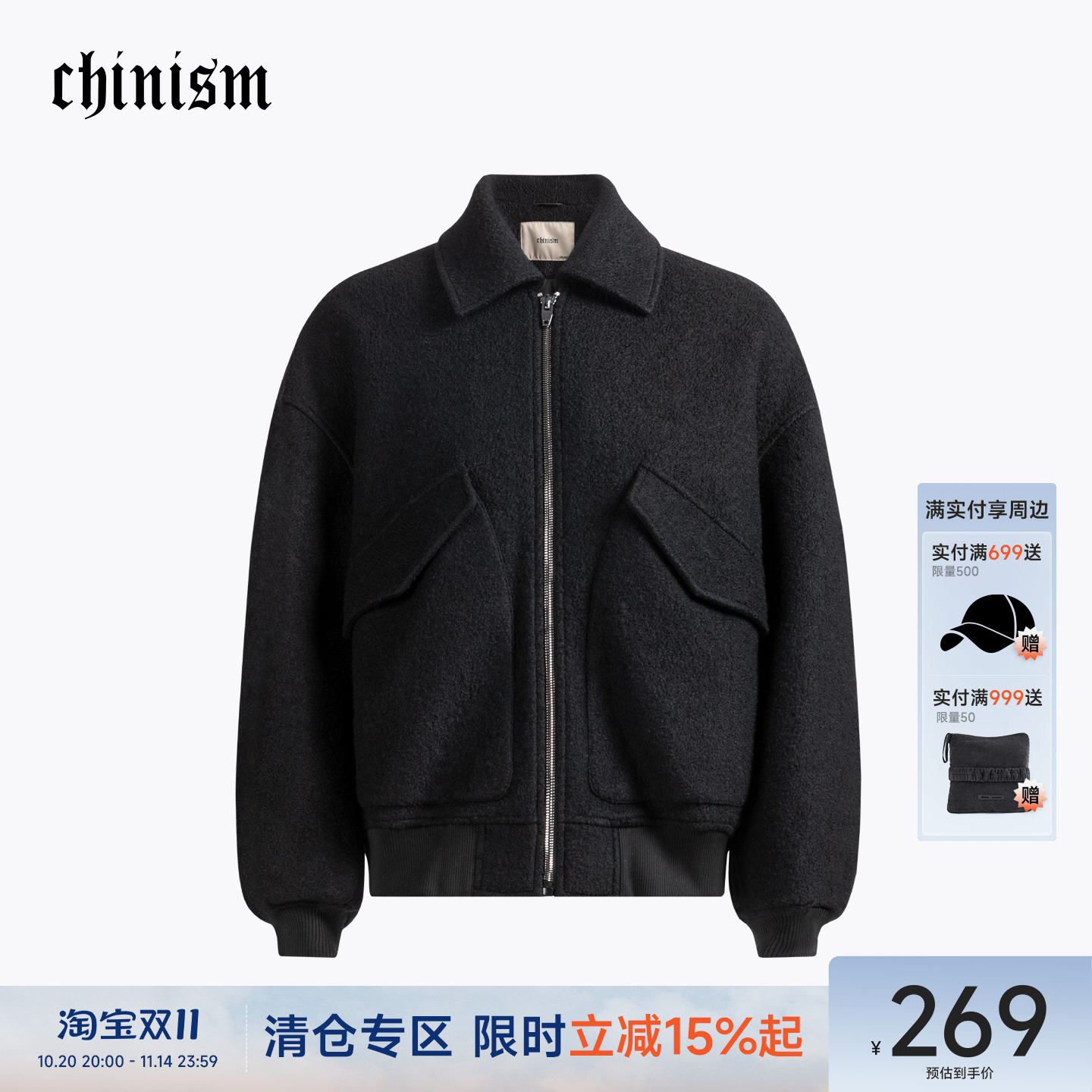 CH黑色翻领毛呢外套男冬季新款加绒加厚宽松复古休闲飞行夹克棉服