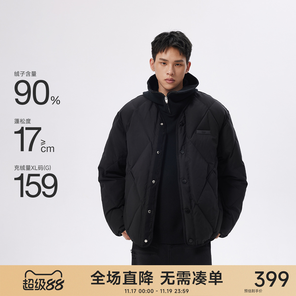 CH轻薄菱格无领90绒羽绒服