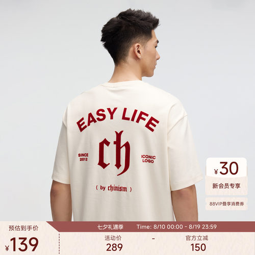 ChinismCAS植绒LOGO短袖T恤男