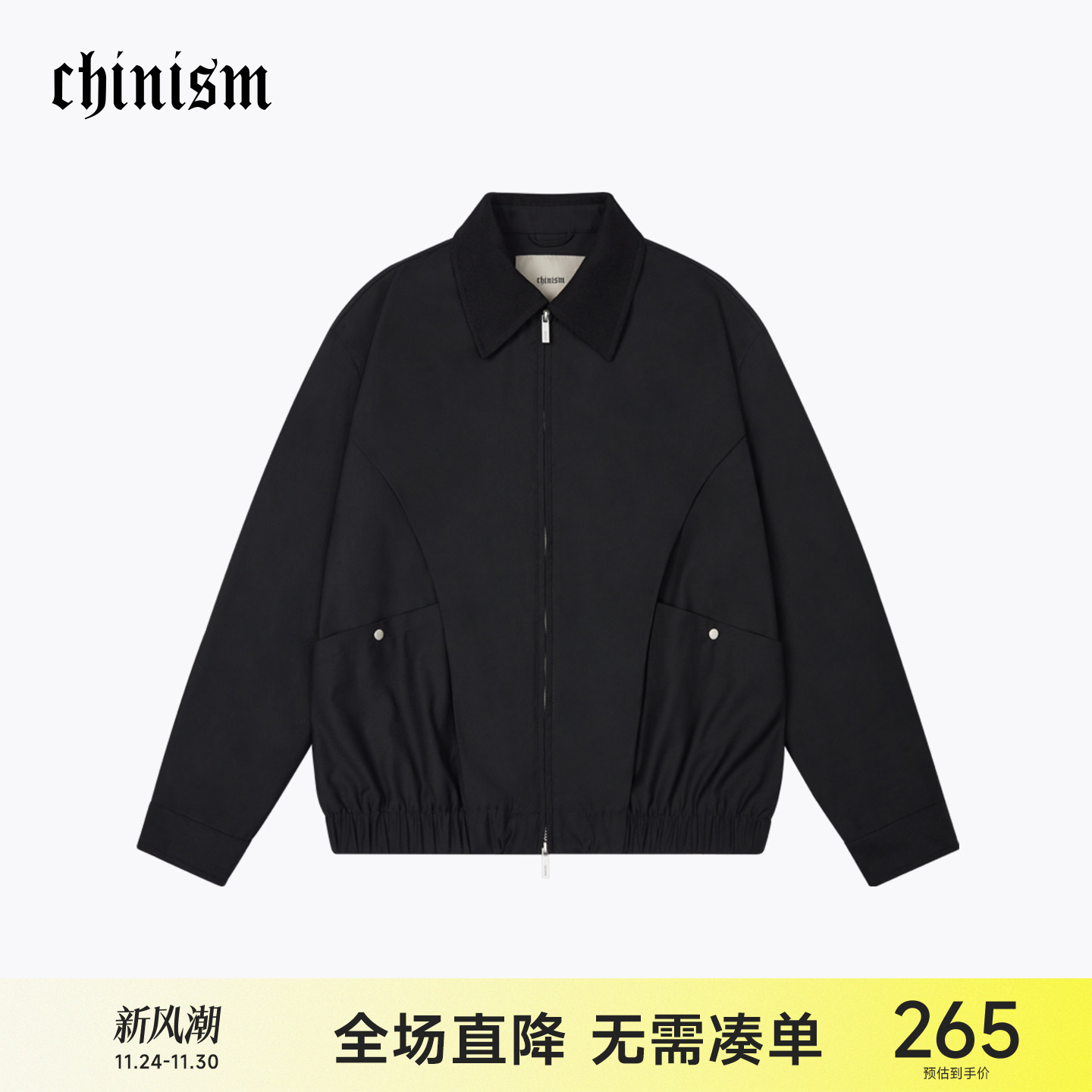 CH潮流男装翻领拉链夹克