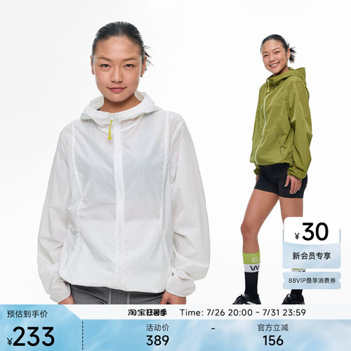 ChinismCAS连帽UPF50+防晒衣女