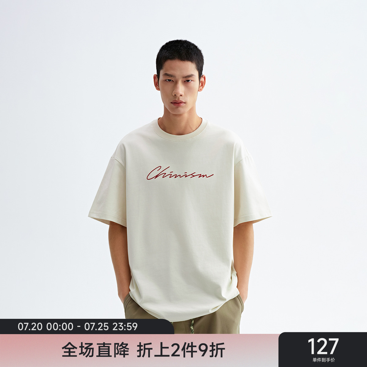 CH锁链绣圆领纯棉短袖T恤
