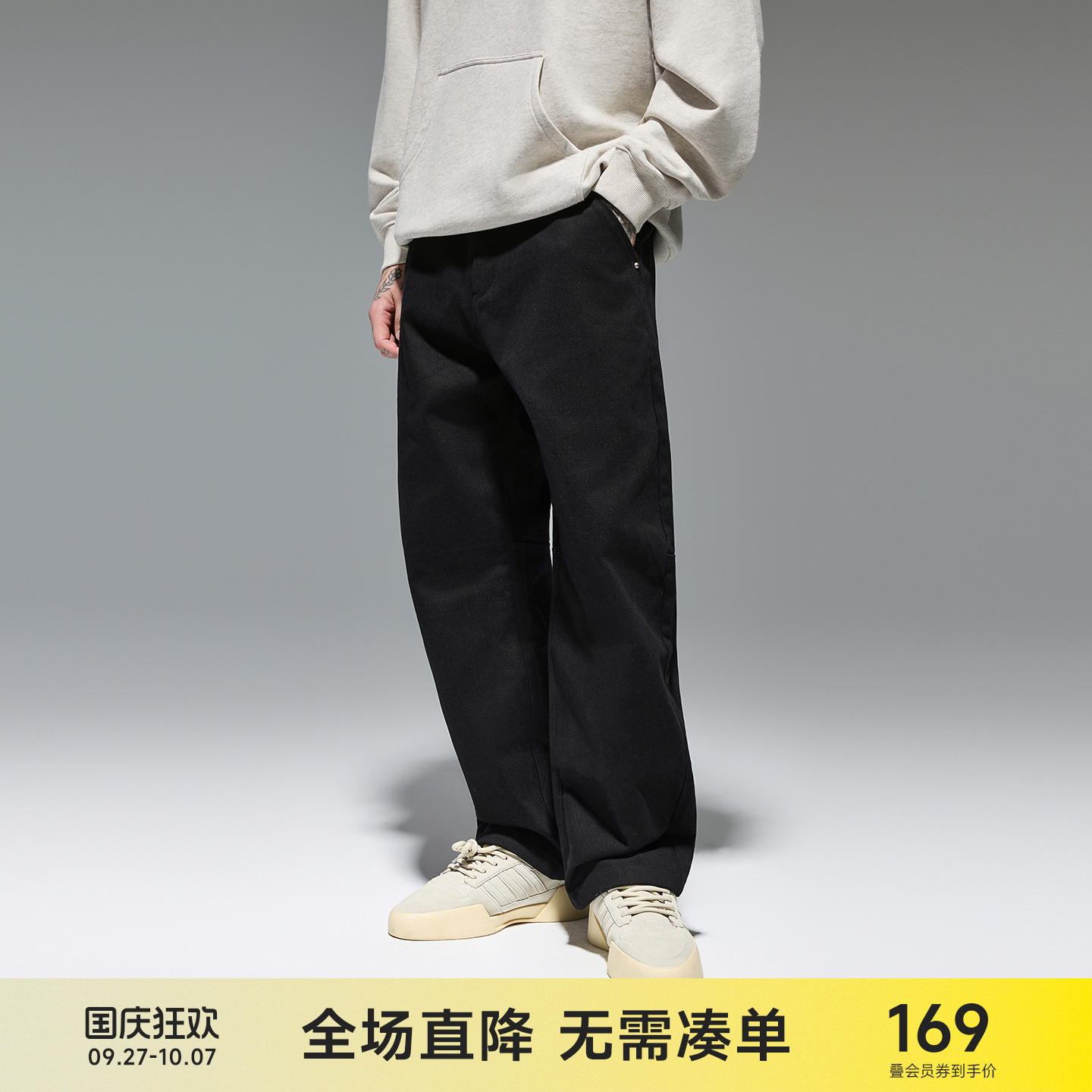 CH直筒宽松纯棉休闲裤