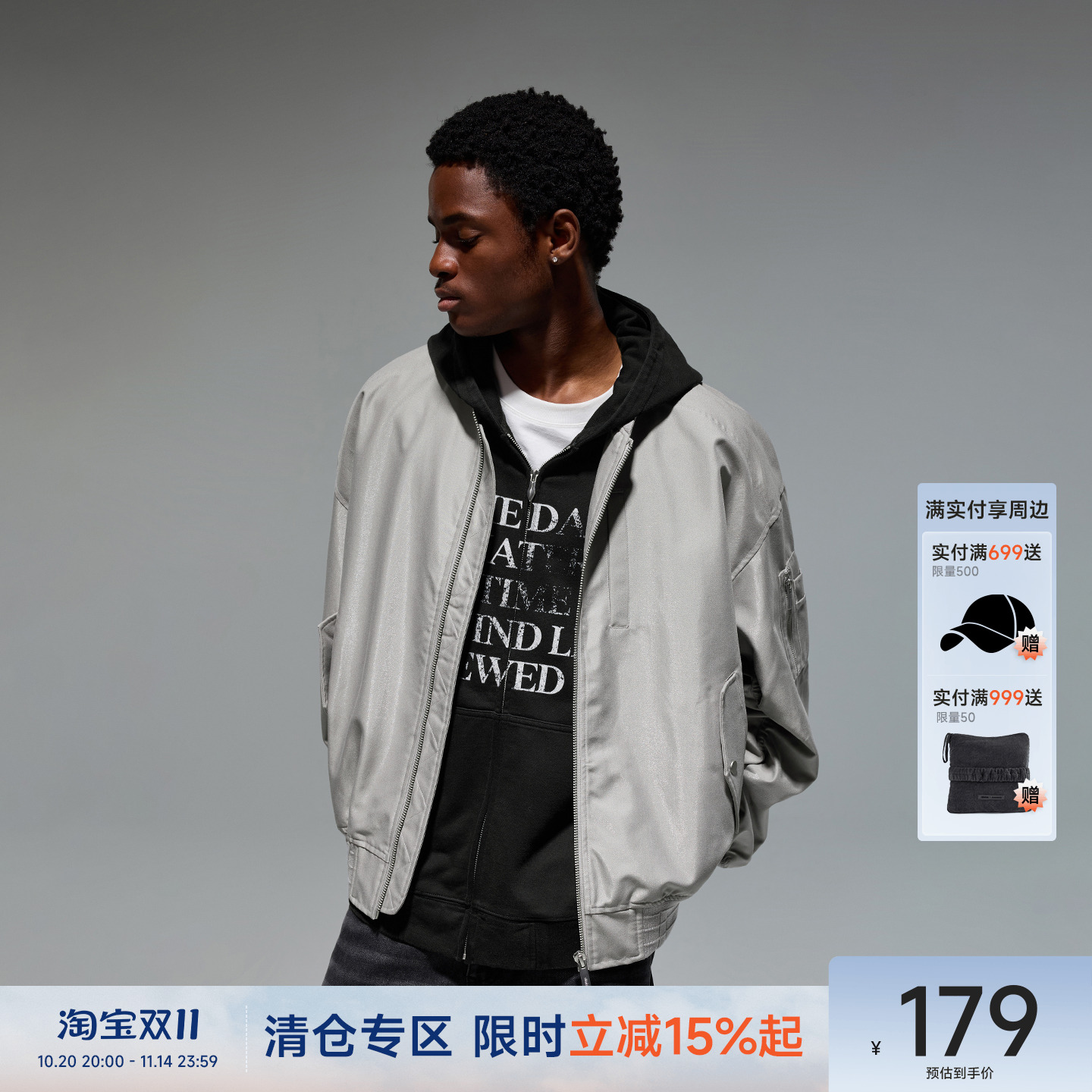 CH浅灰色TR金属丝飞行夹克男秋季新款美式复古潮牌MA1男士外套