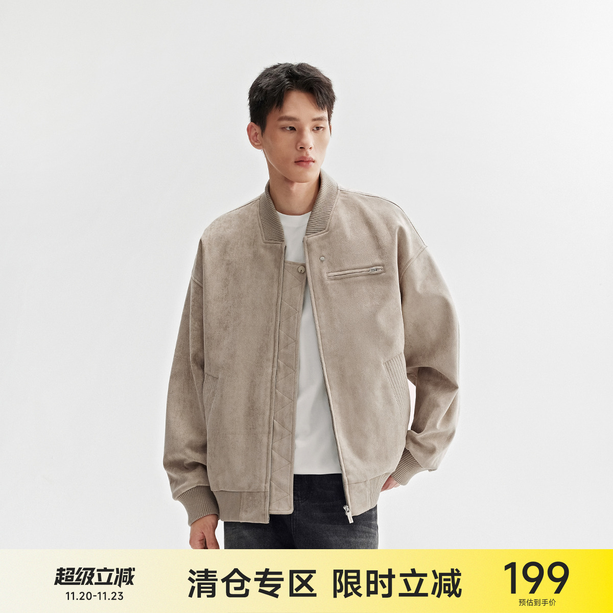 CH仿麂皮短绒宽松落肩棒球夹克