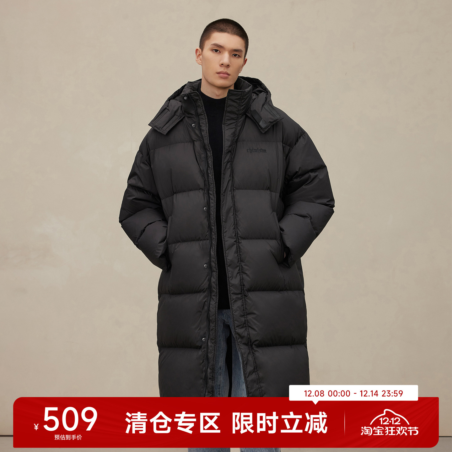 CH安心白鸭绒长款连帽羽绒服男